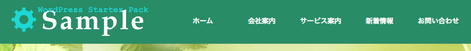 ページ先頭を表示しているとき